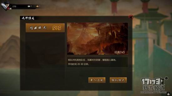 巅峰之上游戏截图