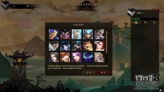 巅峰之上游戏截图