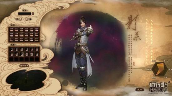 天空之城游戏截图