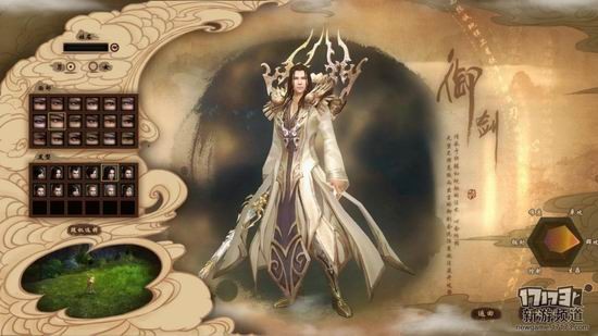 天空之城游戏截图