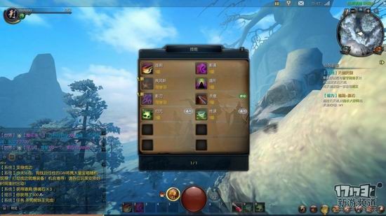 天空之城游戏截图