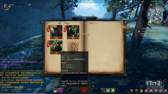 天空之城游戏截图