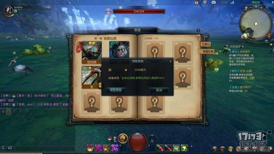 天空之城游戏截图