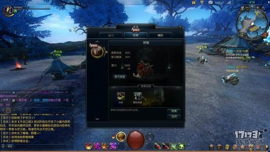 天空之城游戏截图