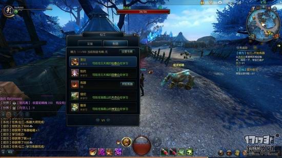 天空之城游戏截图