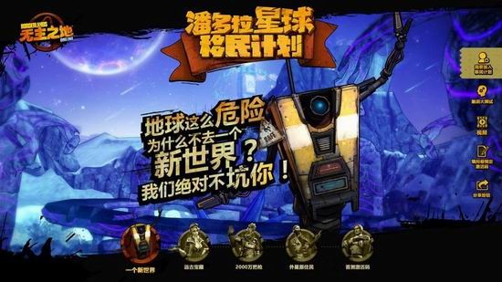 国服代理网游