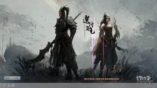 西楚霸王游戏截图