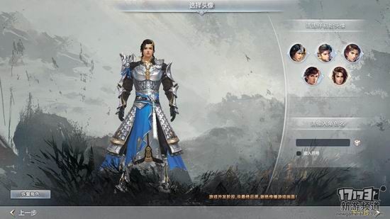 西楚霸王游戏截图