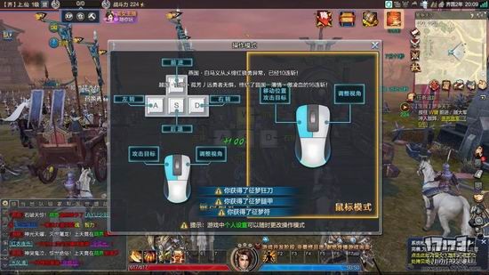 西楚霸王游戏截图