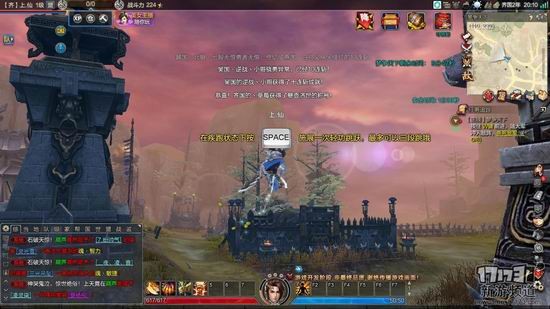 西楚霸王游戏截图