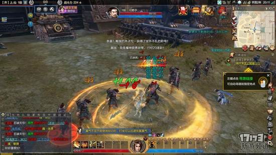 西楚霸王游戏截图