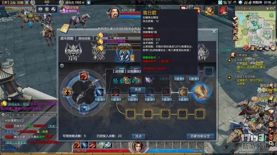 西楚霸王游戏截图