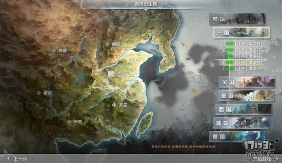 西楚霸王游戏截图