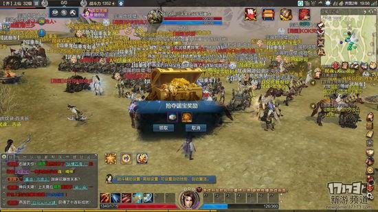 西楚霸王游戏截图