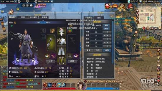 西楚霸王游戏截图