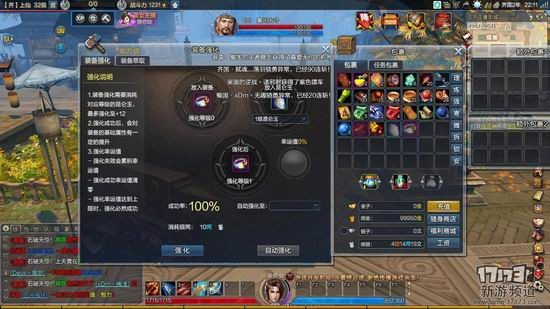 西楚霸王游戏截图