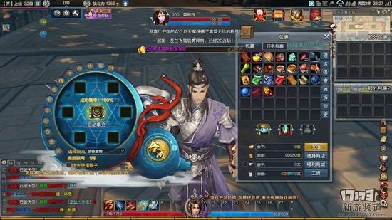 西楚霸王游戏截图