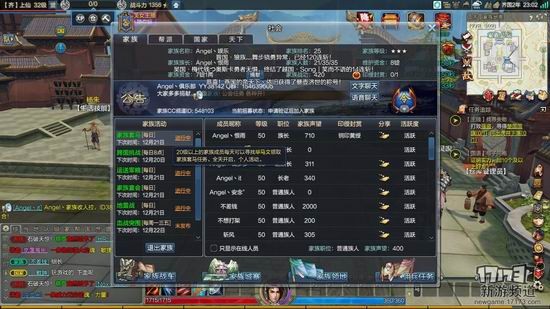 西楚霸王游戏截图