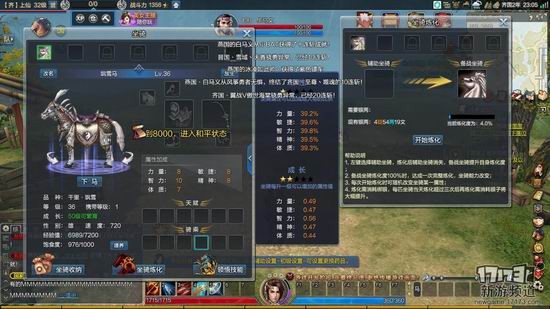 西楚霸王游戏截图