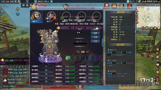 西楚霸王游戏截图