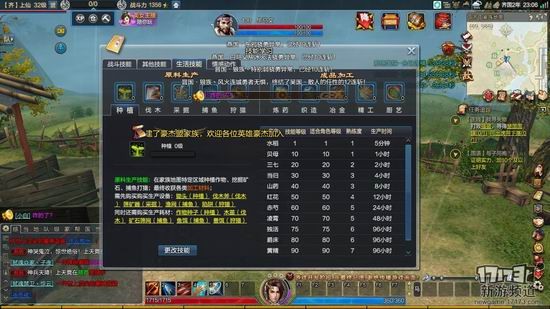 西楚霸王游戏截图