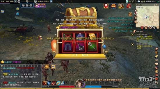 西楚霸王游戏截图