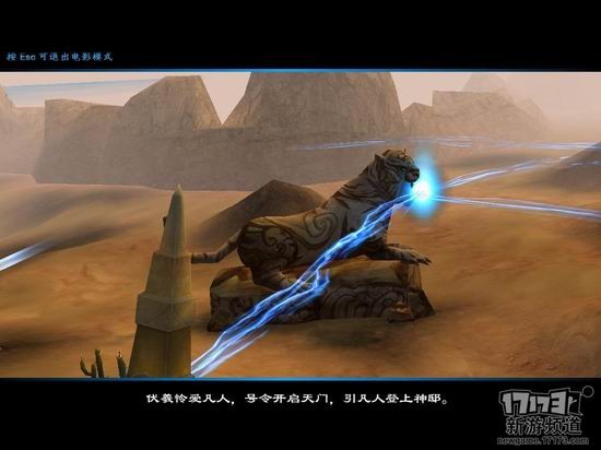 神魔无双游戏截图