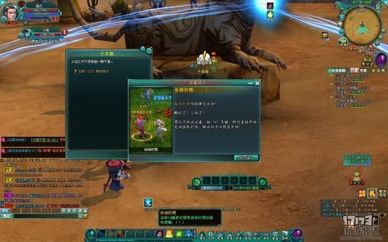 神魔无双游戏截图