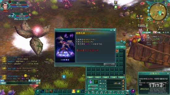 神魔无双游戏截图