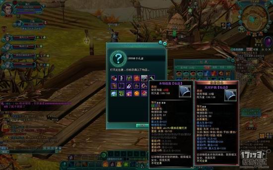 神魔无双游戏截图