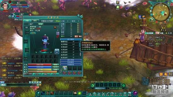 神魔无双游戏截图