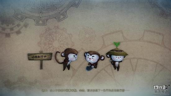 古剑奇谭ol游戏截图