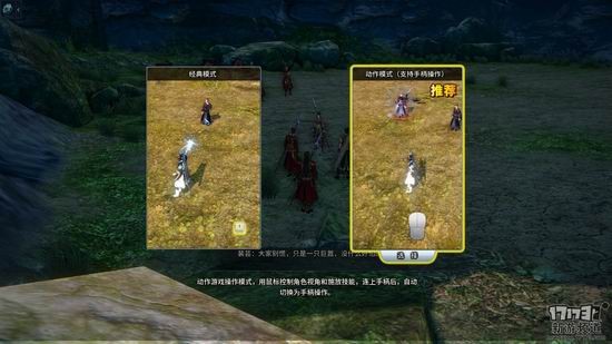 古剑奇谭ol游戏截图