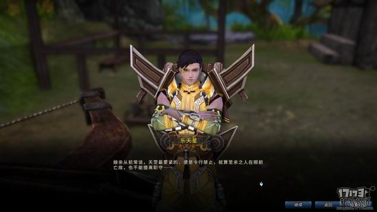 古剑奇谭ol游戏截图