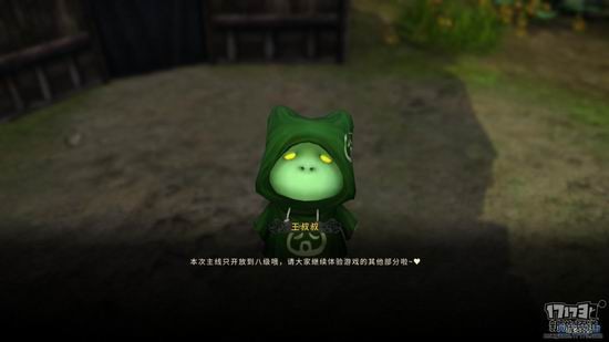 古剑奇谭ol游戏截图