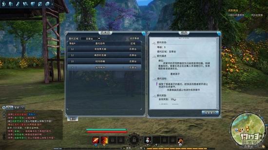 古剑奇谭ol游戏截图