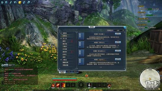 古剑奇谭ol游戏截图