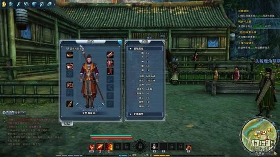 古剑奇谭ol游戏截图