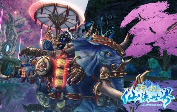 《仙侠世界》新区开放 踏上快乐修仙