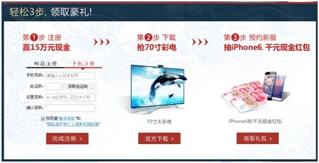 大话2免费版几率节火爆  “聚一聚”礼包同步上线