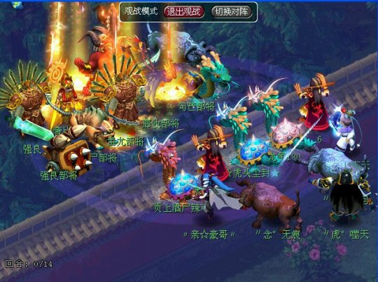 世界之窗ＶＳ蚩尤