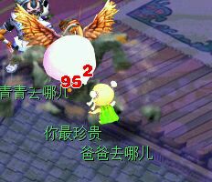 爸爸去哪儿 我打的你叫爸爸