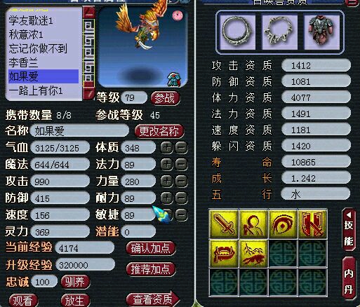 爸爸去哪儿 我打的你叫爸爸