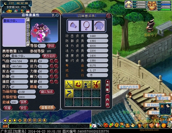 这什么几率?全红宝宝一气呵成