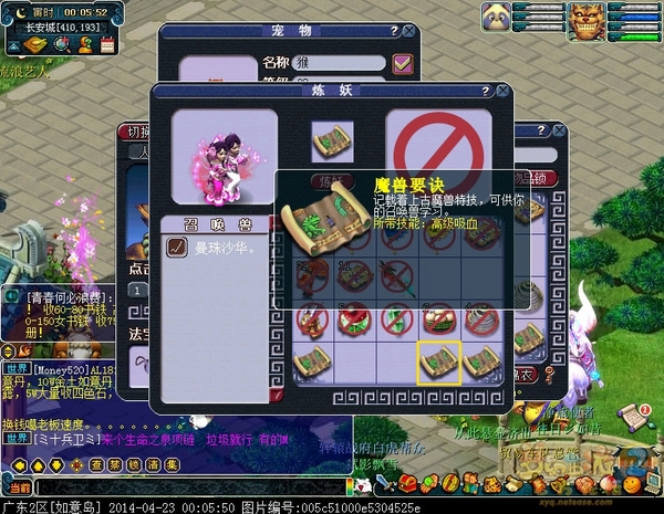 这什么几率？全红宝宝一气呵成