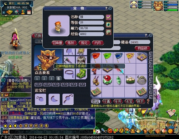 这什么几率？全红宝宝一气呵成