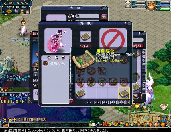 这什么几率？全红宝宝一气呵成