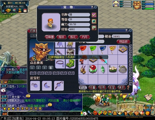 这什么几率？全红宝宝一气呵成