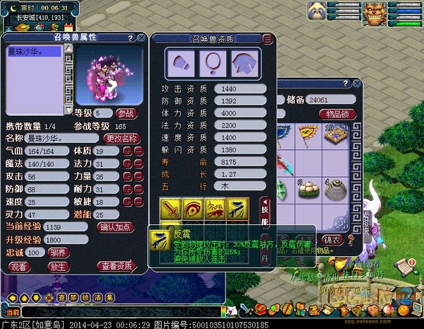 这什么几率？全红宝宝一气呵成