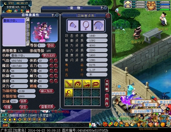 这什么几率？全红宝宝一气呵成